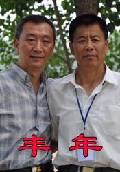 伊人久久国产精品