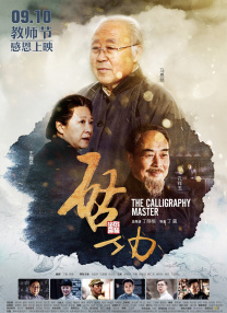 国产亚洲精品aa在线看